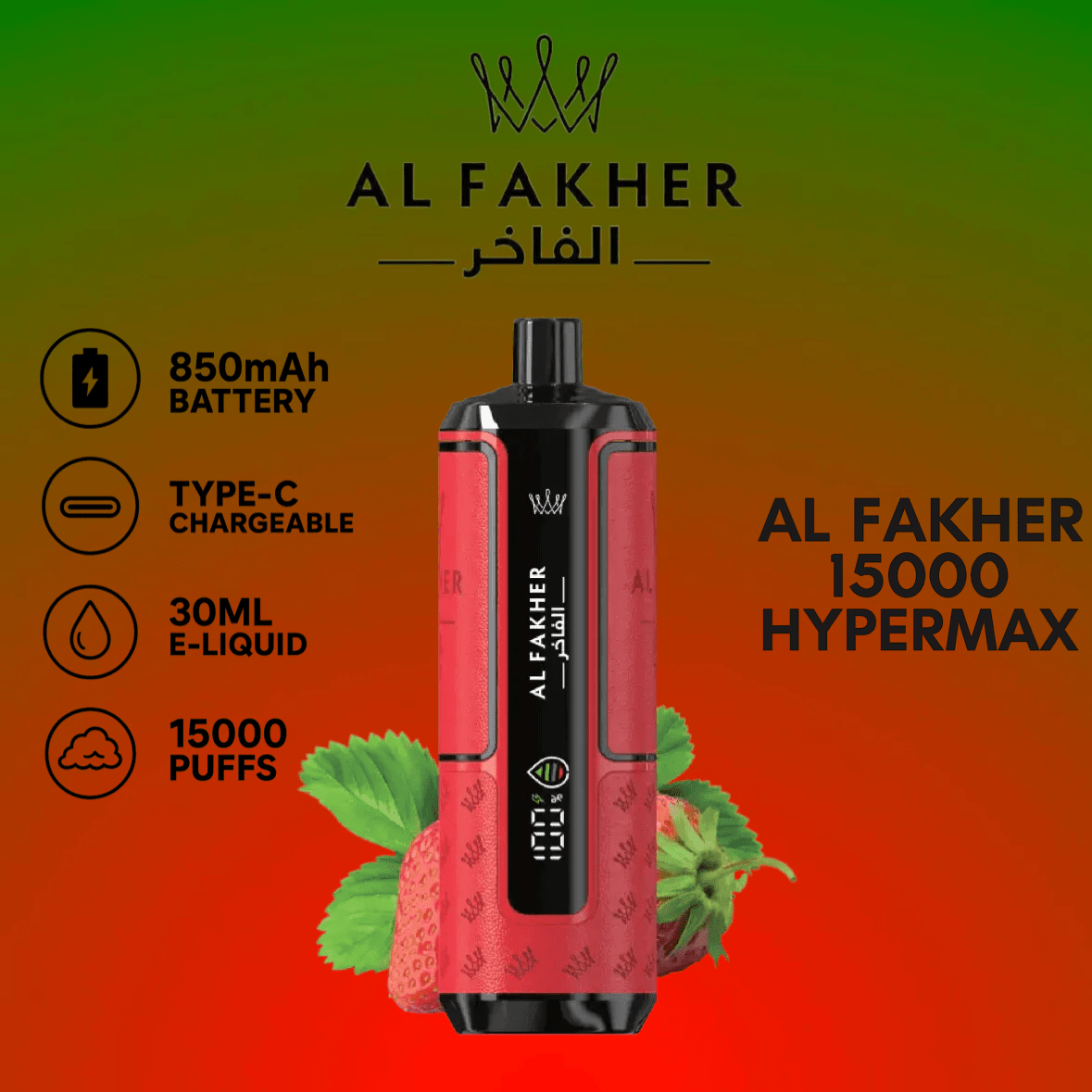 Al Fakher Hypermax 15K - Strawberry Punch - AlFakhervape24
